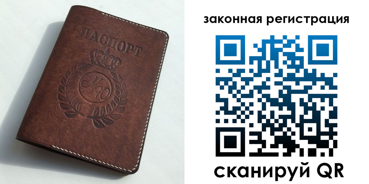 временная регистрация адрес в Протвино