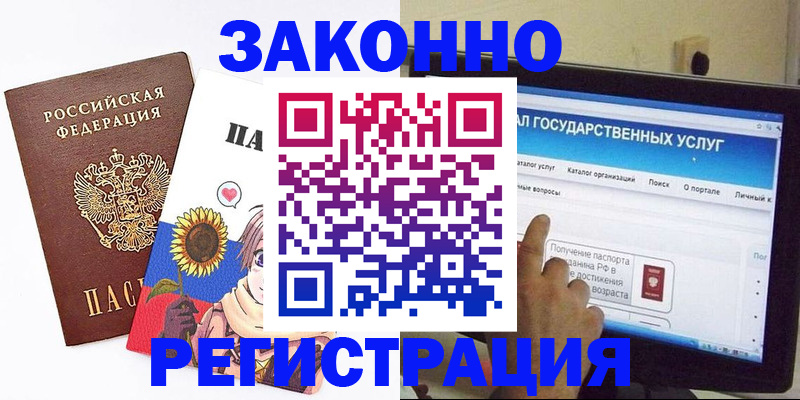 найти адрес прописки в Протвино